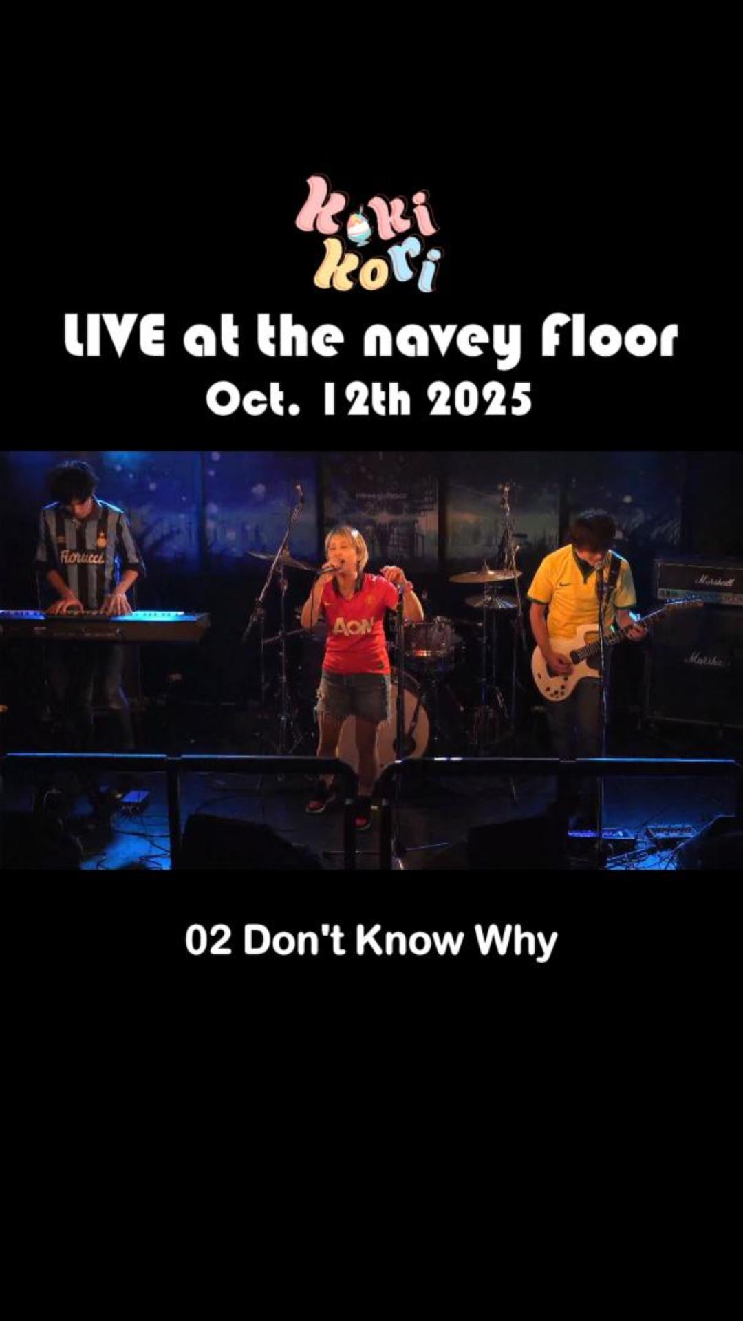 ダイジェスト映像
LIVE at the Navey Floor 
Oct. 12th 2025
をYoutube、instagramで公開